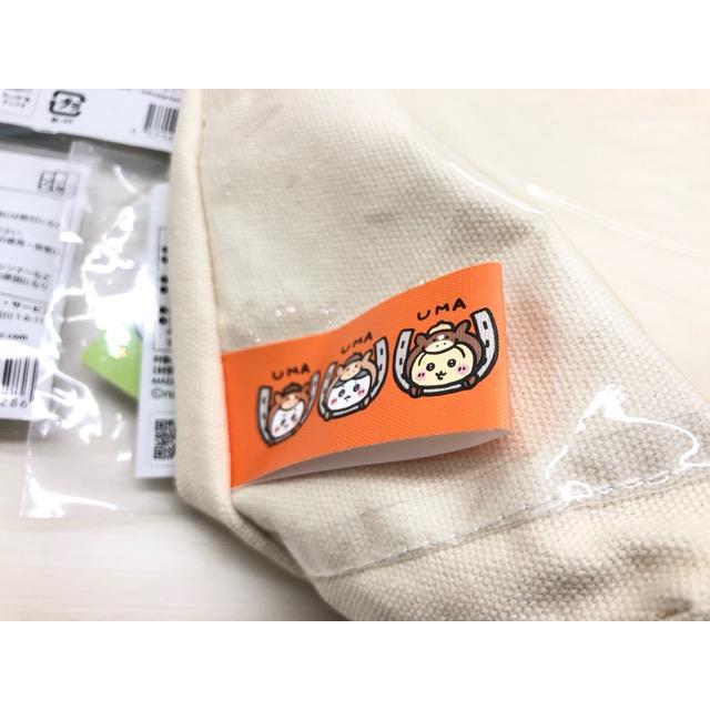 ちいかわハッピーバッグ 2026 午年【F6744-007】110 : 万代書店ヤフー