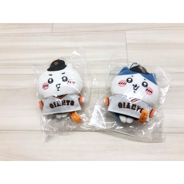 新品 ちいかわ×読売ジャイアンツ ぷちミニマスコット ちいかわ ハチワレ うさぎ ちいかわ×読売ジャイアンツ ぷちミニマスコット ちいかわ ハチワレ 2個