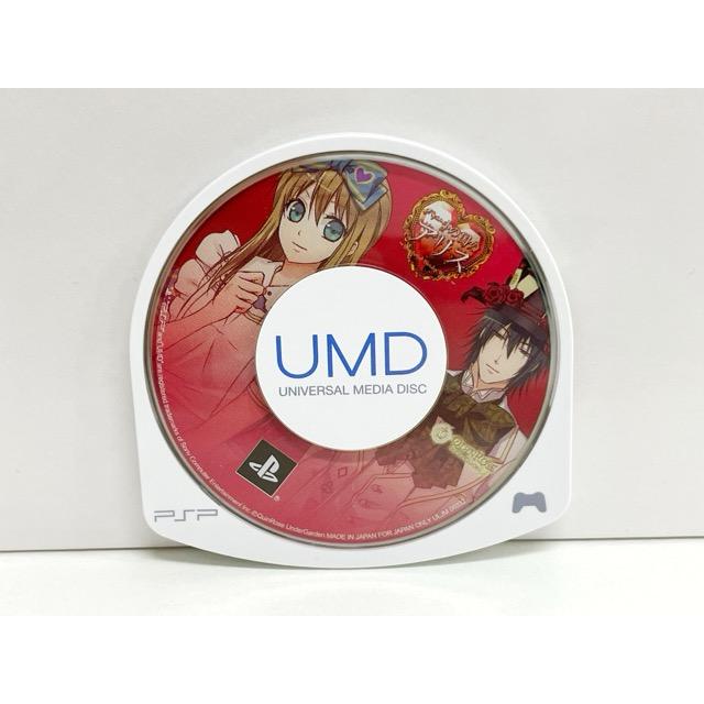 PSP 新装版 ハートの国のアリス -Wonderful Wonder World-【F6822-007 