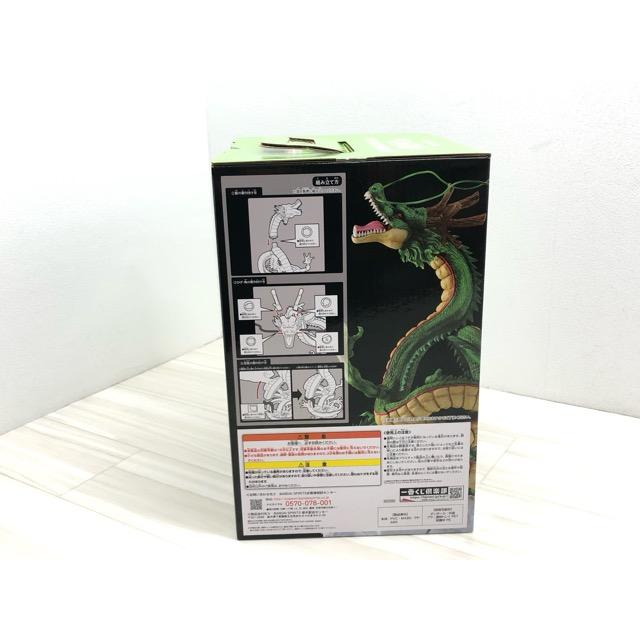 【新品未開封】　一番くじ　ドラゴンボール超スーパーヒーロー　ラストワン賞 神龍 未開封 一番くじドラゴンボール超スーパーヒーロー ラストワン賞 神龍