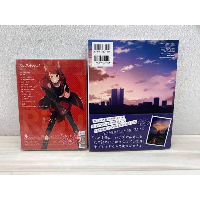 ストロベリープリンス ストプリ　莉犬　推しグッズ　まとめ売り すとろべりーぷりんす（すとぷり）莉犬 グッズ まとめ【F6862-007】145