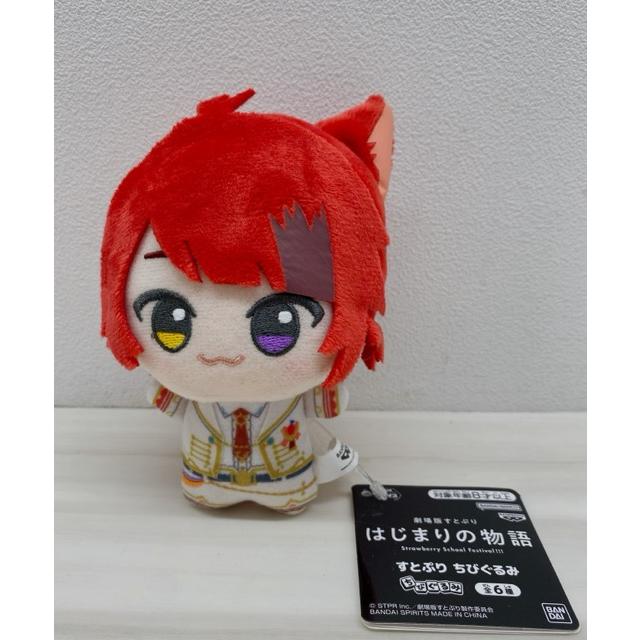 ストロベリープリンス ストプリ　莉犬　推しグッズ　まとめ売り すとろべりーぷりんす（すとぷり）莉犬 グッズ まとめ【F6862-007】145