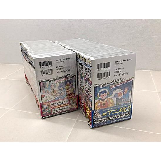 魔入りました！入間くん コミック1〜48巻セット【F6937-007】013