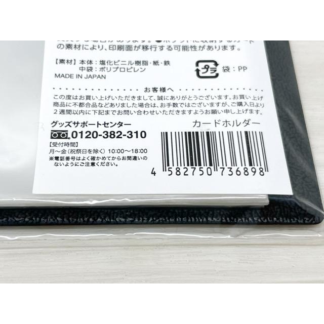 Hey! Say! JUMP 山田涼介 RED カードケース カードホルダー ※未開封