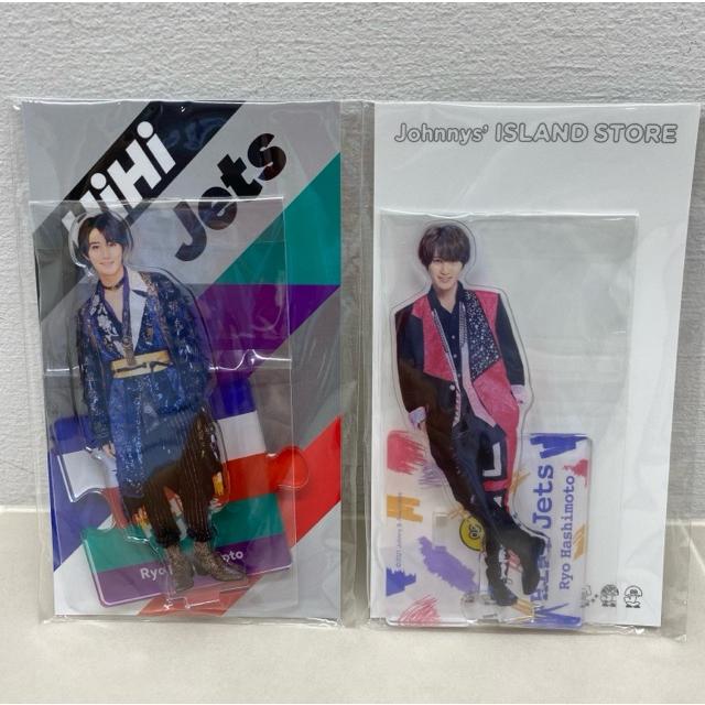 B&ZAI 橋本涼 グッズセット HiHi Jets B&ZAI 橋本 涼 アクリルスタンド まとめ売り【F7095-007