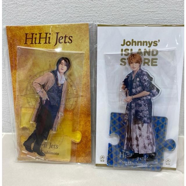 HiHi Jets B&ZAI 橋本 涼 アクリルスタンド まとめ売り【F7095-007