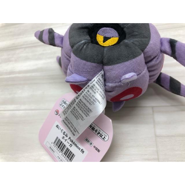 ポケモン FIT ぬいぐるみ ホイーガ ポケモンセンター限定 【F7119-007