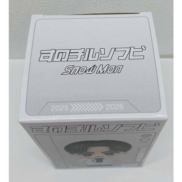 SnowMan ラウール すのチルソフビ -未開封- 【F7131-007】144 : 万代
