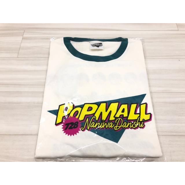 未開封 なにわ男子 LIVETOUR 2023 POPMALL ロングTシャツ 【F7147-007