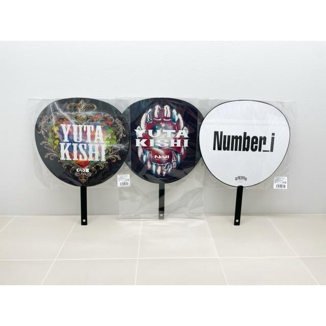 Number_i 岸優太 うちわセット まとめ売り【F7168-007】144 : 万代書店