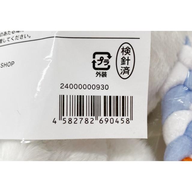 ホロライブ 兎田ぺこら おでかけぬいぐるみキーホルダー 誕生日記念