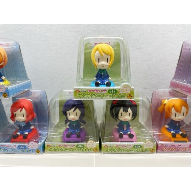 ラブライブ！ゆらゆらソーラー 9種セット【F7216-007】081 : 万代書店