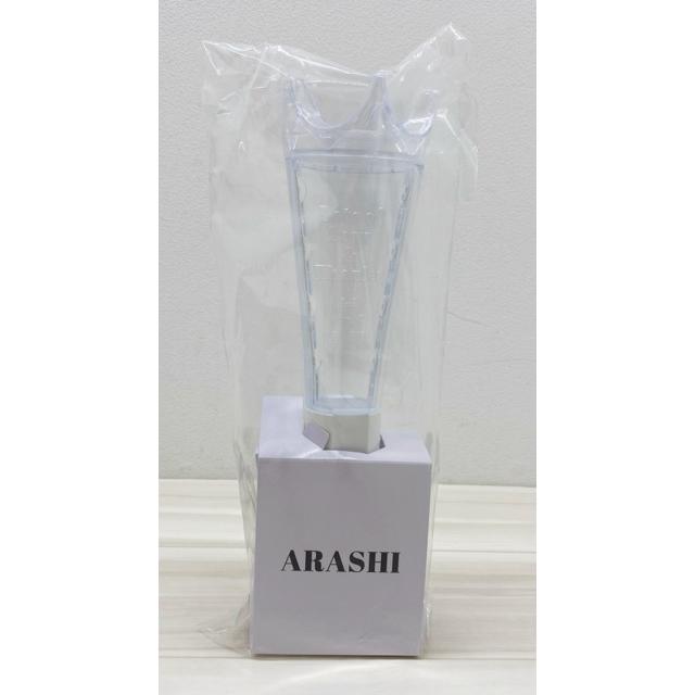 嵐 オリジナルペンライト We are ARASHI 2026 電池なし 未使用【F7231