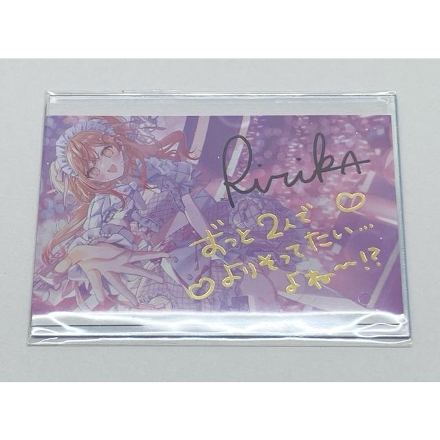ホロライブ 一条莉々華 直筆サイン＆箔押し複製メッセージ入り