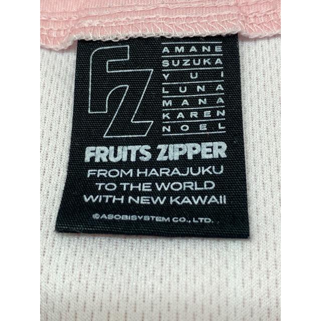 即購入OK】 ふるっぱー 推しアピユニ まつかれ FRUITS ZIPPER