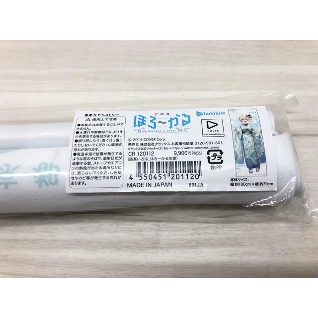 ホロライブ 風真いろは 等身大タペストリー ほろ〜かる京都篇【F7277