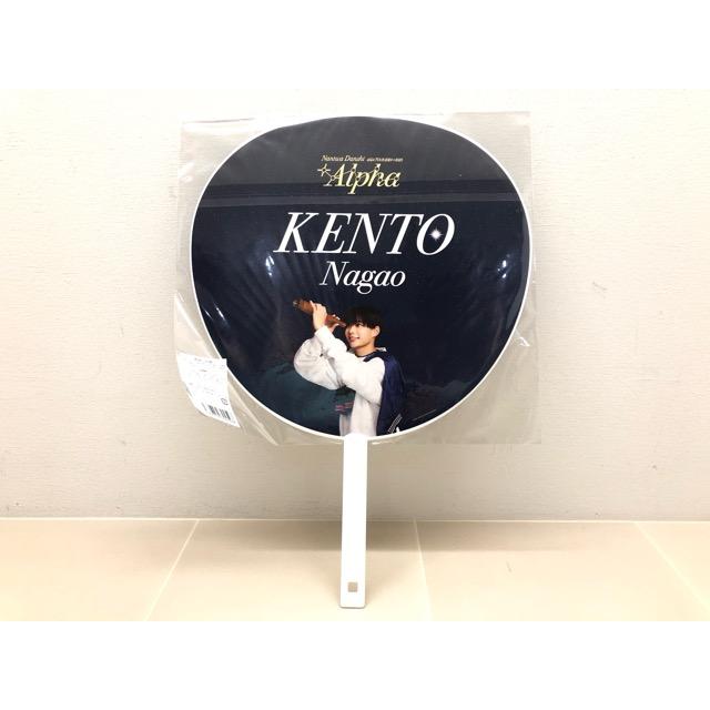 なにわ男子 長尾謙杜 アジアツアー +Alpha ジャンボうちわ 未開封