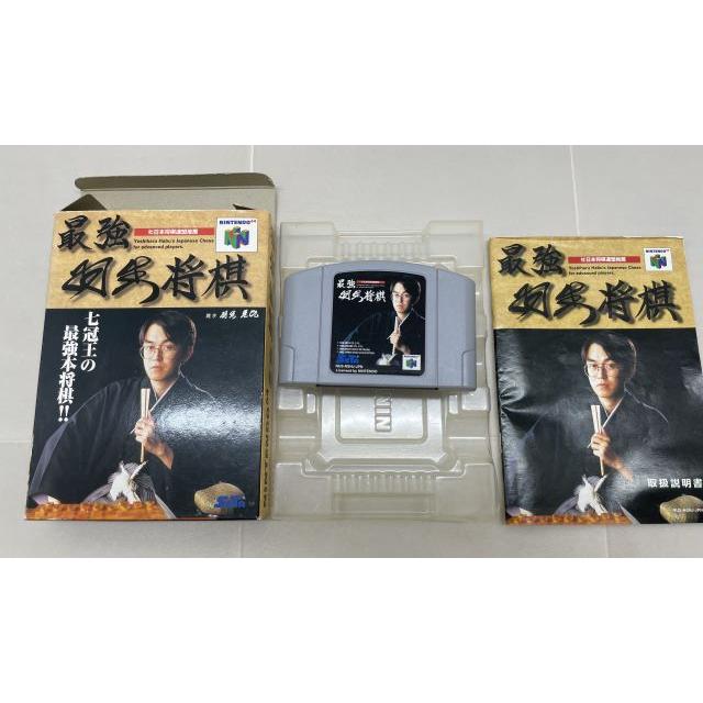 ニンテンドー64ソフト 最強羽生将棋 スーパーマリオ64 麻雀MASTER