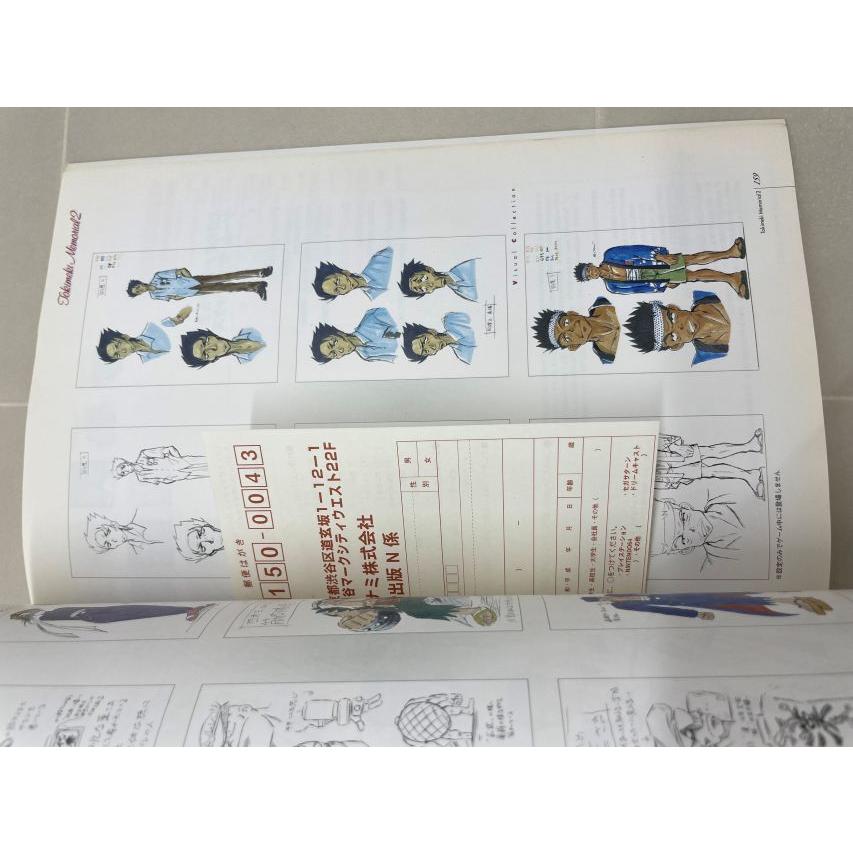 ときめきメモリアル2 ゲームグラフィックス＜ネコポス発送＞【F7361