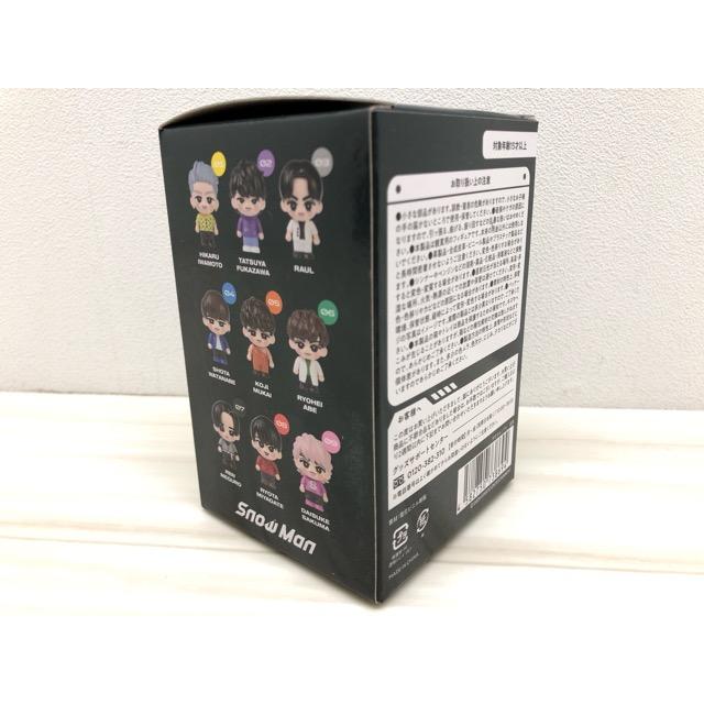 Snow Man 目黒蓮 すのチルソフビ 未使用品【F7392-007】144 : 万代書店