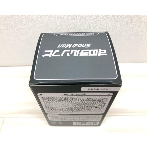Snow Man 目黒蓮 すのチルソフビ 未使用品【F7392-007】144 : 万代書店