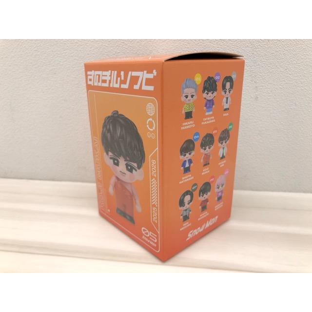 Snow Man 向井康二 すのチルソフビ 未使用品【F7393-007】144 : 万代