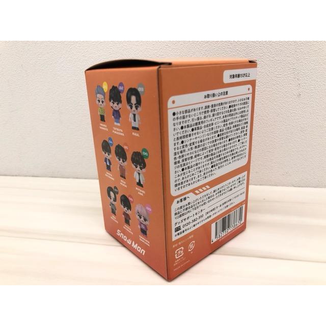 Snow Man 向井康二 すのチルソフビ 未使用品【F7393-007】144 : 万代