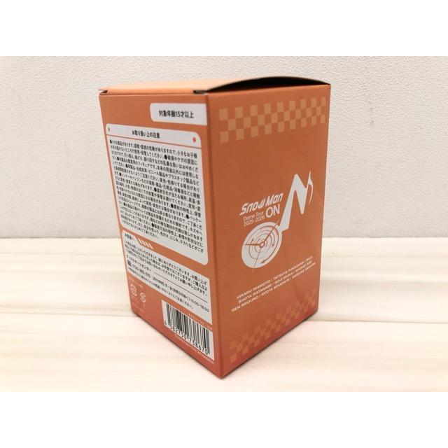 Snow Man 向井康二 すのチルソフビ 未使用品【F7393-007】144 : 万代