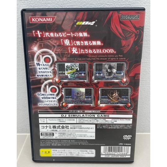 PS2ソフト beatmania IIDX 10th style 【F7394-007】052 : 万代書店