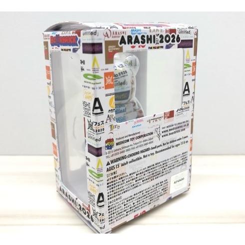 嵐 ARASHI ベアブリック BE@RBRICK 未開封 No.1 【F7407-007】144
