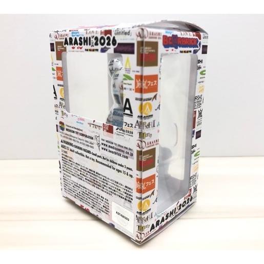 嵐 ARASHI ベアブリック BE@RBRICK 未開封 No.1 【F7407-007】144