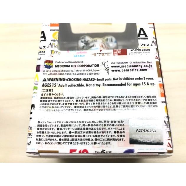 嵐 ARASHI ベアブリック BE@RBRICK 未開封 No.1 【F7407-007】144