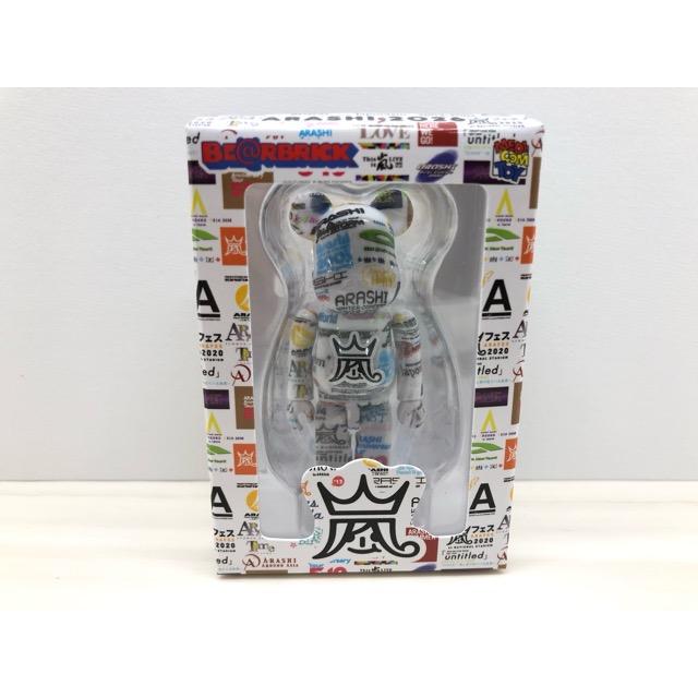嵐 ARASHI ベアブリック BE@RBRICK 未開封 No.4【F7410-007】144