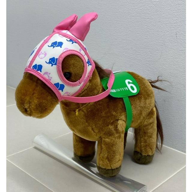 高知競馬の ハルウララ号を 応援しよう ハルウララ ぬいぐるみ【F7428