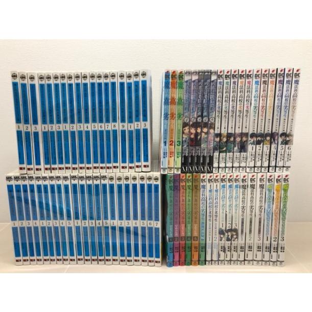 魔法科高校の劣等生 コミカライズシリーズセット コミック 75冊セット