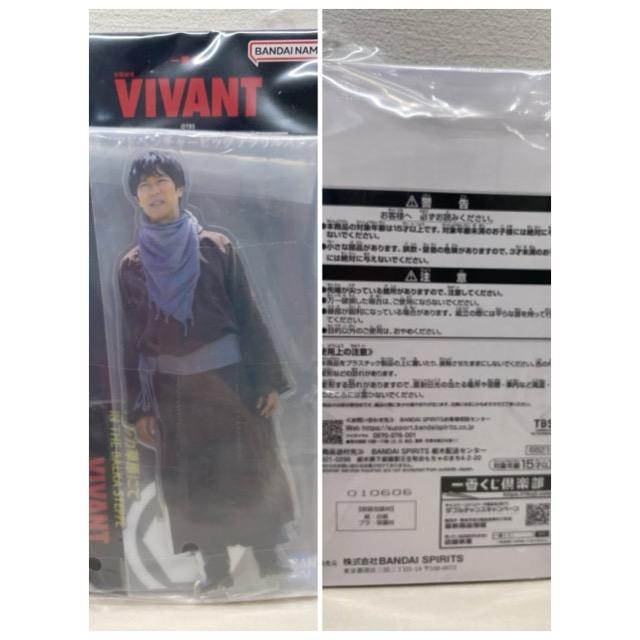 1番くじ VIANT ラストワン賞 他グッズセット 未開封【F7554-007】145