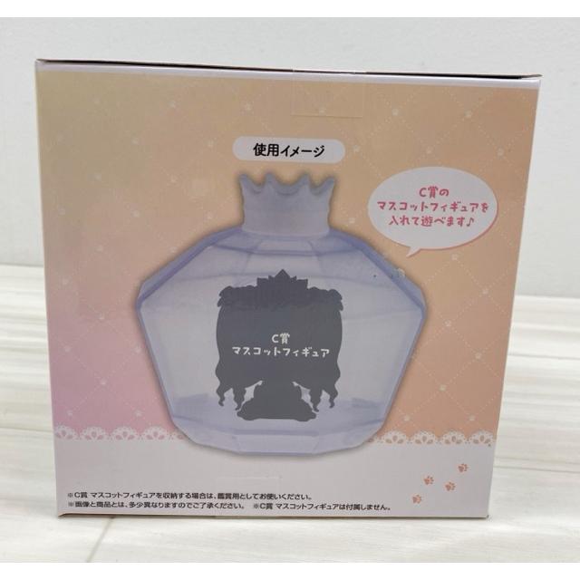 CUTIE STREET 一番くじ E賞 ファンライト型フィギュアケース, 未開封