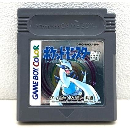 ゲームボーイ カラー ポケットモンスター 銀 初期ロット〈ネコポス発送