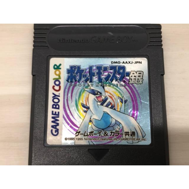 ゲームボーイ カラー ポケットモンスター 銀 初期ロット〈ネコポス発送