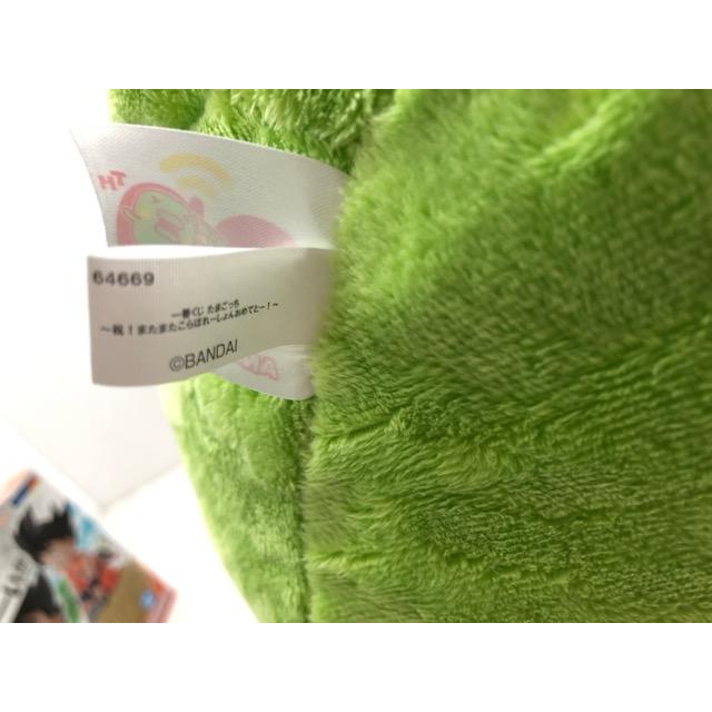 ラストワン賞 くちぱっち だきしめぬいぐるみ 現状品【F7671-007】110