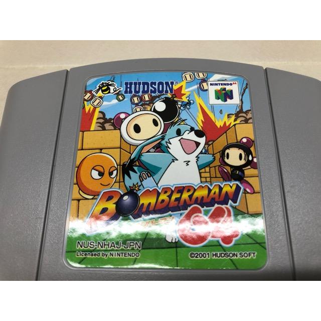 ニンテンドウ64 ボンバーマン 64 ソフトのみ 【F7687-007】051 : 万代