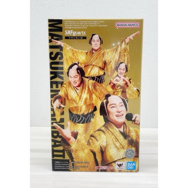 matsuさん専用② 未開封 S.H.Figuarts マツケンサンバ II【F7696-007】091 : 万代書店