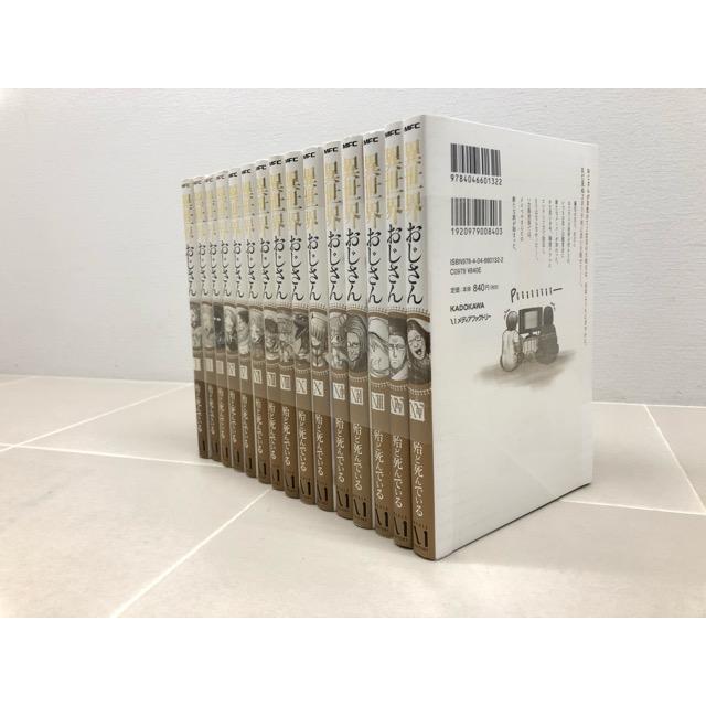 異世界おじさん コミック 1〜15巻セット【F7702-007】013 : 万代書店