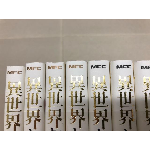 異世界おじさん コミック 1〜15巻セット【F7702-007】013 : 万代書店
