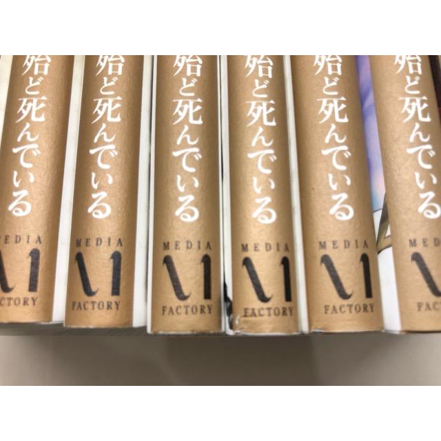異世界おじさん コミック 1〜15巻セット【F7702-007】013 : 万代書店