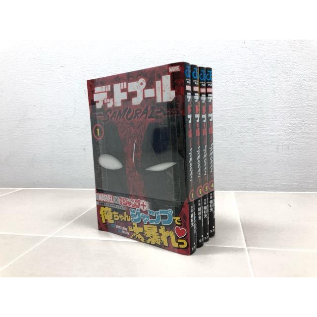 デッドプールSAMURAI コミック 全4巻セット【F7708-007】010 : 万代