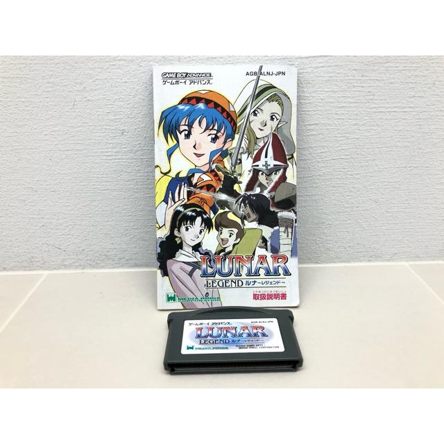 ゲームボーイアドバンス LUNAR LEGEND ルナ〜レジェンド〜【F7768-007