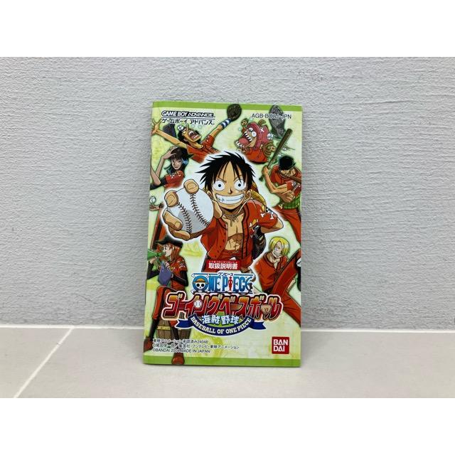 ゲームボーイアドバンス ワンピース ゴーイングベースボール 海賊野球