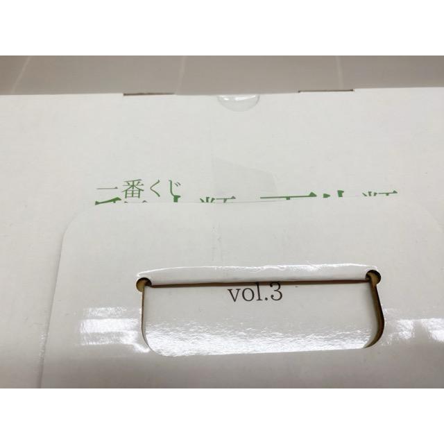 BANDAI/バンダイ 一番くじ 爬虫類＆両生類〜Tiny Friends〜vol.3