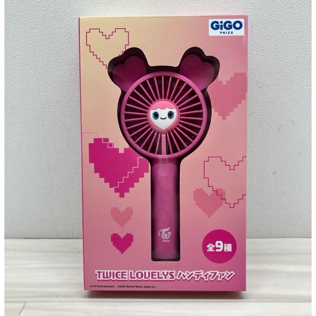 TWICE LOVELYS ハンディファン モモ GiGO【F7796-007】145 : 万代書店